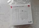 华为88W原装充电器套装含1米6A数据线 适用P60Pro Mate60pro手机超级快充电脑苹果iPhone15promax 实拍图