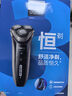 飞利浦（PHILIPS）电动剃须刀经典3系高配版 干湿双剃刮胡刀 配弹出式鬓角修剪器 生日礼物 实拍图