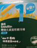 英氏（Engnice）婴幼儿辅食磨牙棒原味 婴儿零食营养高钙出牙棒饼干宝宝零食64g 实拍图