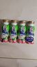 QQ星伊利乳酸菌饮品180ml*16瓶草莓猕猴桃味 礼盒装 实拍图