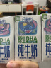 QQ星伊利原生DHA儿童纯牛奶125ml*16盒 礼盒装  实拍图