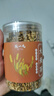 陈一凡 大麦茶原味精选大颗粒炒麦芽五谷茶养生花草茶350g【买2送1】 实拍图