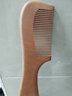 云穗梳子女男士家用头部按摩木质头梳儿童顺发长发专用宽细齿桃木梳子 古典桃木梳【手柄细齿】 实拍图