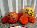 摩多 宝宝周岁蜂窝球纸灯笼 生日快乐布置装饰 抓周宴中式红背景6个 实拍图
