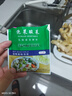 川秀泡菜酸菜发酵菌乳酸菌种韩国式泡菜菌粉发酵剂含益生菌1g*10小包 实拍图