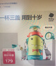 babycare儿童保温杯水杯水壶吸管杯大宝宝学饮杯316不锈钢三合一上学600ml 实拍图