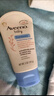 艾惟诺（Aveeno）艾维诺儿童面霜秋冬润肤身体乳婴儿燕麦舒缓宝宝面霜141g 实拍图
