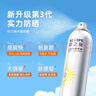 RECIPE玥之秘水晶防晒喷雾180ml*2+50ml 防水防汗持久紫外线防晒霜套装 实拍图