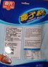 春光食品 海南特产 椰子糕160g 水果软糖果结婚庆喜糖 实拍图