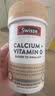 Swisse  mini钙片+维生素D迷你钙柠檬酸钙易吸收中老年青少年孕妇娘娘钙 迷你柠檬酸钙 300粒*1瓶 +迷你小药盒10ml*1盒 实拍图