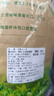 绿达人 云南碧螺春绿茶2025年新茶特级云南碧螺春滇绿浓香型茶叶500g 实拍图