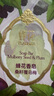 蜂花香皂精油香氛白檀晚玉檀香沐浴皂洁面手工皂清洁皂润肤留香 桑籽乌梅 125g 1块 实拍图