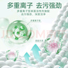 十月结晶婴儿洗衣液宝宝专用幼童内衣物尿裤酵素亲肤清洗剂BB皂液 实拍图
