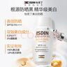 怡思丁（ISDIN）美白防晒霜隔离50ml SPF50祛斑提亮高倍防晒敏感肌户外护肤礼物 实拍图
