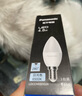 松下（Panasonic）LED灯泡节能灯泡 家用照明灯LED灯源灯具E14灯泡螺口4.8瓦6500K 实拍图
