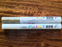 得力（deli）油漆笔DIY防水防油不掉色白色黑色马克笔记号笔工业补漆轮胎笔涂鸦笔金属模型补漆笔 【单支白色】2.0mm线幅 实拍图