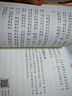 快乐读书吧三年级上（3册）安徒生童话+稻草人书+格林童话 彩图注音版 三年级课外阅读书 小学生必读世界经典文学少儿名著童话故事书 实拍图