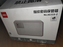 得力保险柜 25年新款保险箱 家用指纹密码保管箱 自动开门 25cm雅白 实拍图