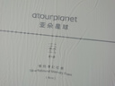 亚朵星球枕头颈椎枕芯睡眠深度养护慢回弹睡觉专用记忆棉枕头芯酒店低枕 实拍图