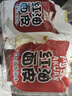 阿宽红油面皮方便速食泡面酸辣干拌面110g*4袋装 零食免煮非油炸凑单 实拍图