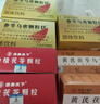 鲜丰春参苓乌密颗粒状加强版200g*3盒周期版正品植物萃取浓密黑发白发 实拍图