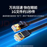 绿联七类纯铜网线 CAT7类万兆屏蔽网络连接线 游戏电竞双绞线 电脑宽带家用成品跳线 扁线5米 实拍图