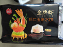 思念金牌虾水饺虾仁三鲜480g32只 速冻饺子早餐食品速食食品蒸饺煎饺 实拍图