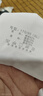 芬腾可安（FENTENGCARE）【2件装】固定乳胶杯无痕高弹裸感调整型收副乳内衣女无钢圈文胸 实拍图