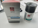 大宝男士焕活保湿凝露50g sod蜜男士护肤品乳液面霜清爽不粘腻 实拍图