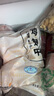 上鲜 鸡翅中 净重2斤 单个40-50g大翅中 出口级 鸡翅膀烤鸡翅鸡肉 实拍图