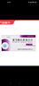 [安达唐]达格列净片 10mg*30片 1盒装 实拍图