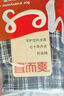 宜而爽100%纯棉家居中裤男春夏居家外穿打底竖条休闲裤男 灰白条 3XL 实拍图