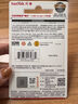 闪迪（SanDisk）64GB U盘 CZ73 安全加密 数据恢复 学习电脑办公投标 小巧便携 车载 大容量金属优盘 实拍图