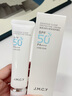 健美创研（M'AYCREATE）户外高倍防晒霜SPF50+ 清透防晒 紫外线提亮 隔霜遮瑕喷雾男 女士 实拍图