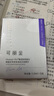 可丽金（COLLGENE）重组胶原蛋白赋能珍萃次抛精华 1.2ml*10支 实拍图