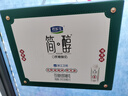 君乐宝简醇梦幻盖0添加蔗糖常温酸奶255g*10瓶*2提高端原味酸牛奶礼盒装 实拍图