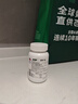 WXYZ进口高纯度南极磷虾油omega-3深海鱼油升级中老年人调节三高血脂 【买3发4】4瓶周期装【新西兰进口 正品保障】 实拍图