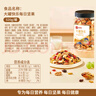 良品铺子巴旦木坚果零食每日坚果零食炒货坚果原味坚果坚果干 【3+3】大罐快乐520g*1罐 , 实拍图