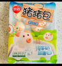 思念小猪蜜香红豆包300g10只 猪猪包子馒头儿童早餐半成品食品早点 实拍图