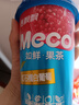 香飘飘Meco如鲜杯装果茶 红石榴白葡萄口味400ml*8杯 0脂肪饮料礼盒装 实拍图