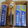 云南白药牙膏口腔护理经典套装 护龈亮白祛渍 清新口气3支装535g+牙刷2支 实拍图