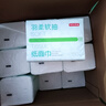 京东京造抽纸 羽柔纸巾 3层150抽*27包S码 卫生纸 餐巾纸擦手纸 整箱 实拍图