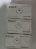 全棉时代医护级卫生巾超净吸超薄日用迷你巾3包30片（190mm*30p） 实拍图