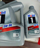 美孚（Mobil）美孚1号极光银美孚先进全合成汽机油 5W-30 SP级4L 新老包装发货 实拍图