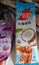 雀巢（Nestle）咖啡特调系列奶茶咖啡幽兰茉莉奶茶速溶冲饮17gx5条陈立农同款 实拍图