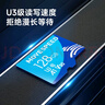 移速（MOVE SPEED）128GB内存卡TF（MicroSD）存储卡 U3 V30 4K 行车记录仪&监控摄像头手机平板相机储存卡 高速款 实拍图