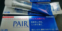 日本狮王lion青春痘PAIR祛痘膏学生青少年消炎淡化祛痘印消除痤疮粉刺缓解皮肤炎症毛囊炎皮肤用药24g*2支 实拍图