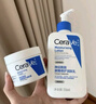 适乐肤（CeraVe）【张凌赫同款】乳霜修护CP(C乳236ml+C霜85g)保湿滋润护肤套装 实拍图