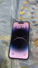 Apple iPhone 14Pro 苹果14Pro 苹果14promax 二手苹果手机 5G 国行 【苹果14ProMax】6.7寸屏幕 128G【下方点查看报告选机选颜色】 实拍图