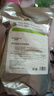 自然妍（CHORNDYE） 软膜粉面膜粉1000g洋甘菊玫瑰茶树美容院专用补水保湿女男士 茶树祛痘冰凉软膜粉 实拍图